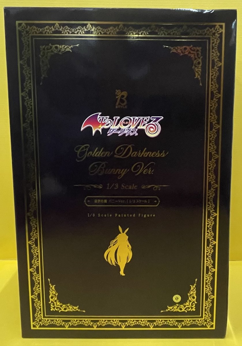 🔥おもちゃ部門より買取情報です🔥 #とらぶるダークネス フリーイング