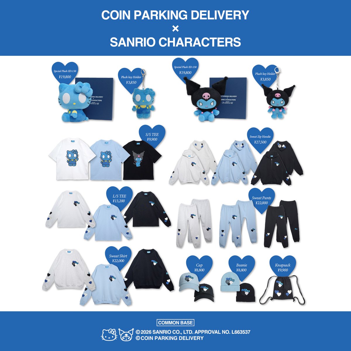 COIN PARKING DELIVERY」とハローキティ・クロミのコラボアイテムが