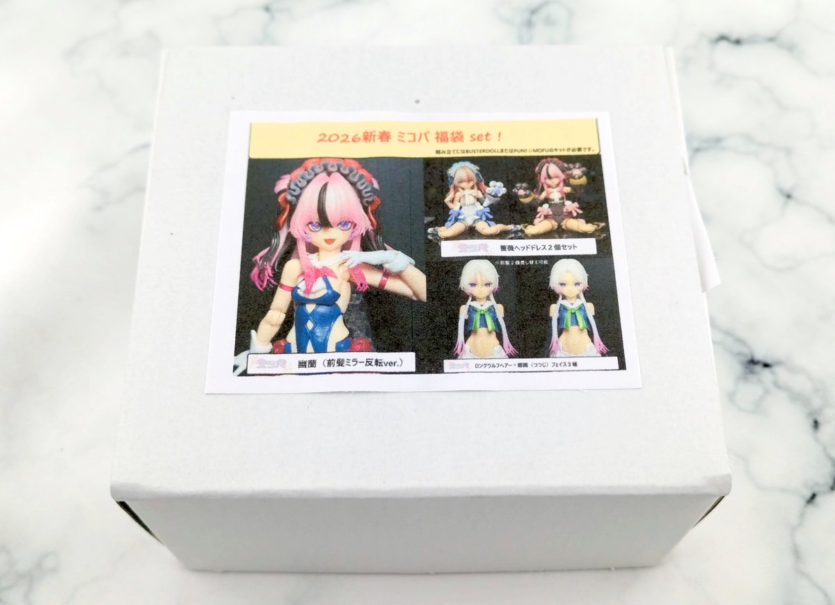 ミコパ (@mikopa358jp) / Posts / X