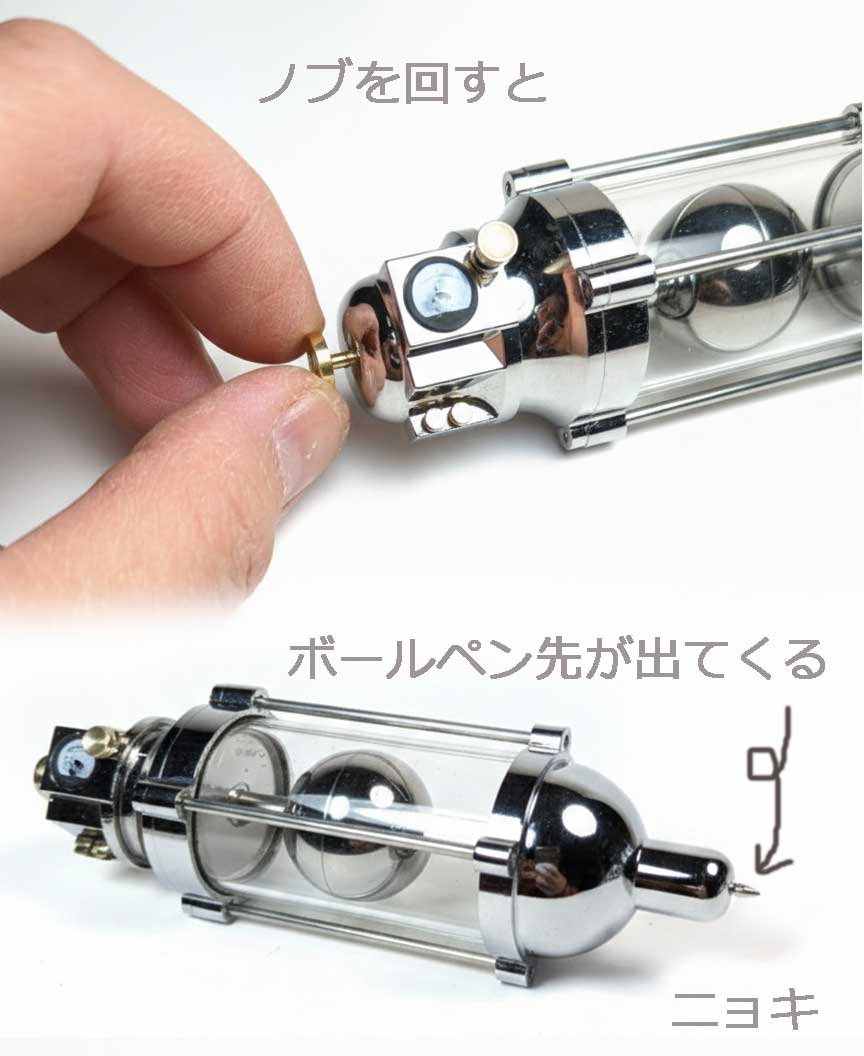 ワンフェス2026冬 アーニトル 4-34-09 オキシジェンデストロイヤーペン