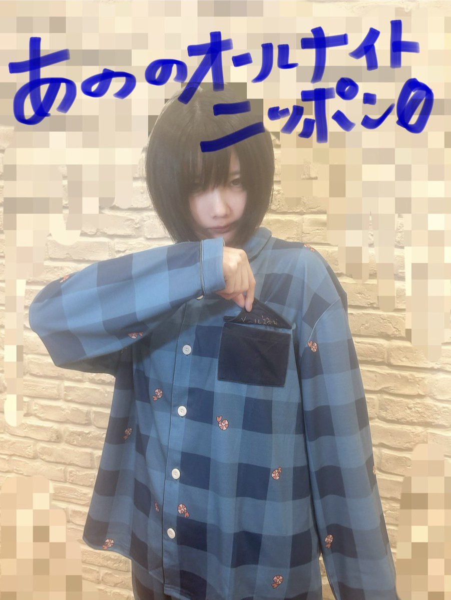 📣番組グッズ第2弾！！／／ ・【海のパジャマ2026年ver.】 ・【海の