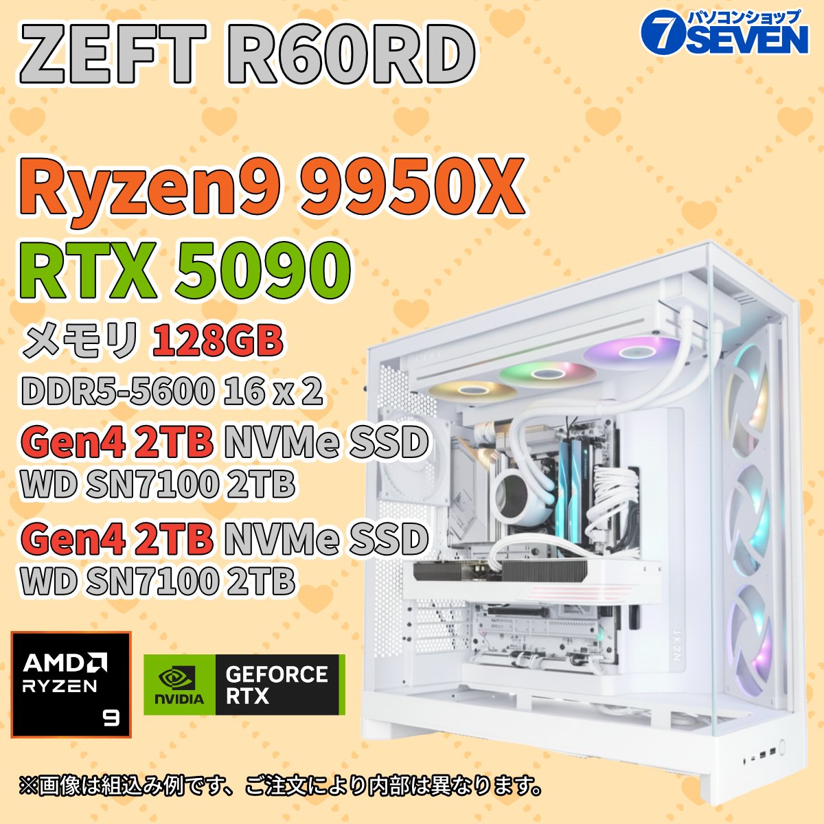 今日ご紹介する構成はコチラ！ ローカルでのAIや超ヘビーなCG系向けの1