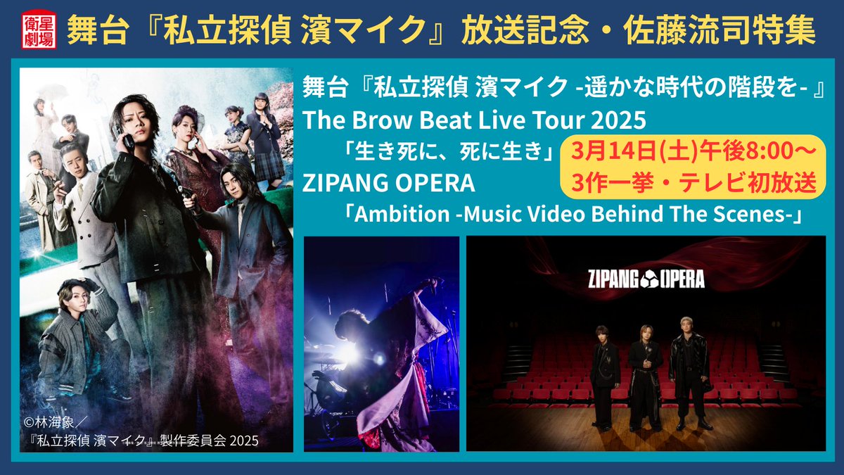 The Brow Beat Official (@The_Brow_Beat) / Posts / X