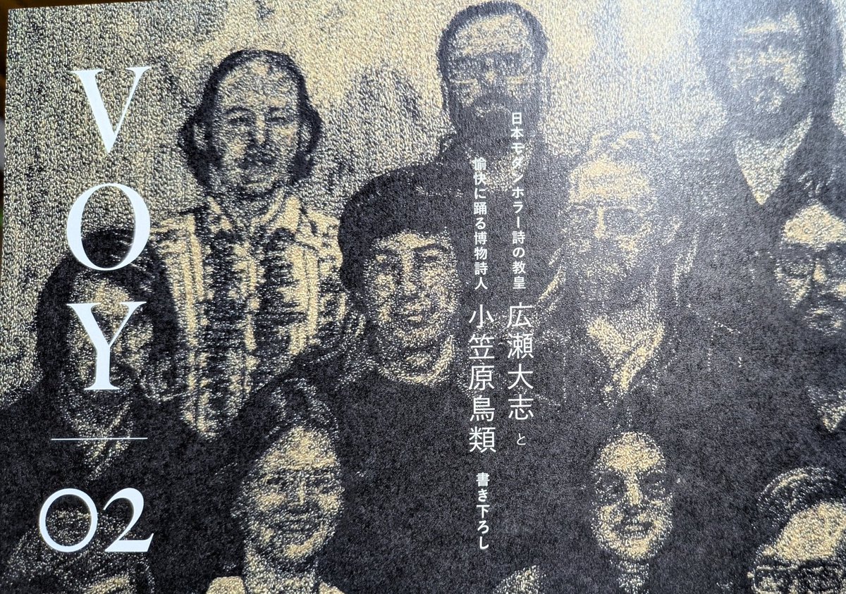 広瀬大志 (@taitaishi0323) / Posts / X