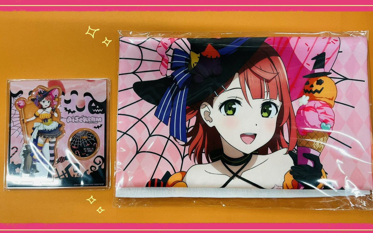 🦇明日から／新商品🦇】 🍨AisCream ハロウィン グッズ各種🍨 🎀上原