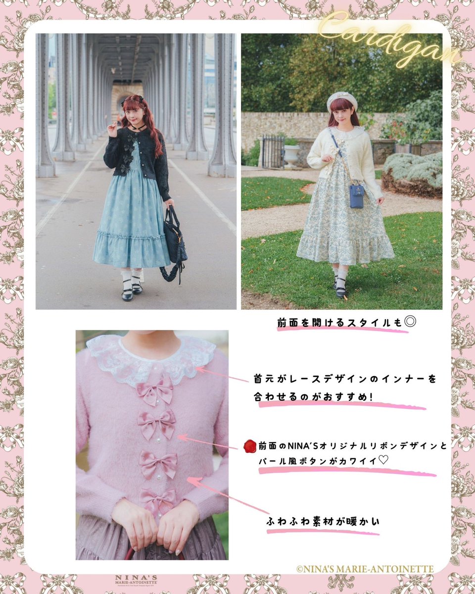 🌹しまみさニナス🌹 ボレロ3色展開 カーディガン3色展開 (ボレロと