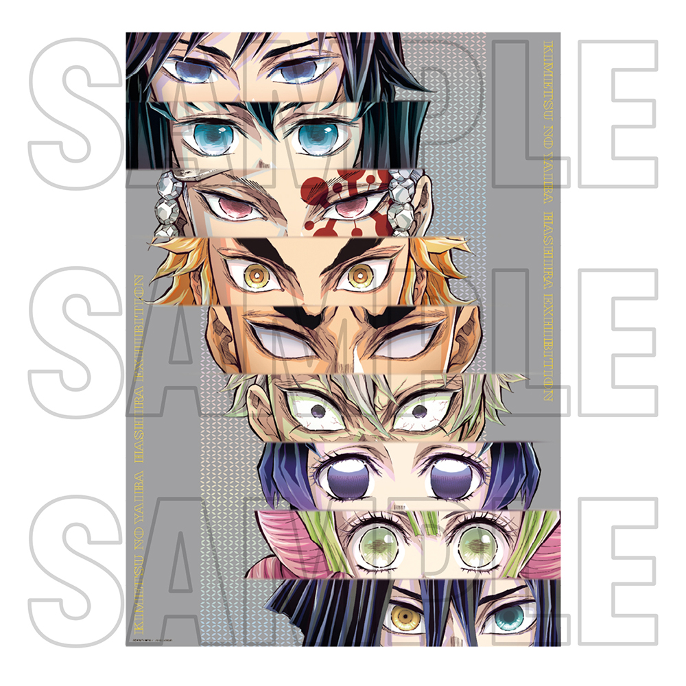 アニメ「鬼滅の刃」柱展-そして無限城へ-』 物販情報が公開となりまし