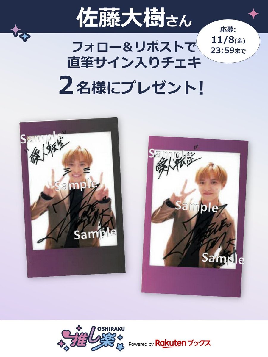 nacha🐻‍❄️ (@n_a__chan__) / Posts / X