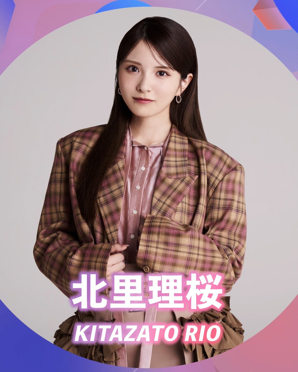 セブカラ メンバー紹介🎨】 北里理桜 (KITAZATO RIO） ✧生年月日