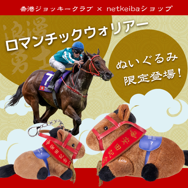 ぬいぐるみ再販売❗️】 ご好評頂き完売となっていた以下商品を再販売