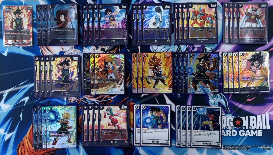 ☆デッキ公開☆ 『ドラゴンボールスーパーカードゲームフュージョン