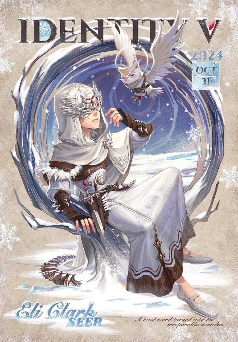 善意の言葉が過ちを生む】 10月31日の表紙を飾るのは 占い師-イライ