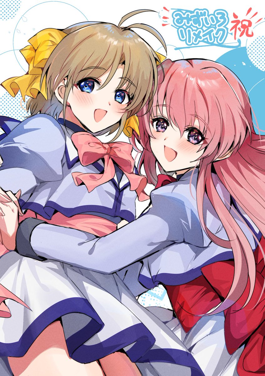 ねこねこソフトさんの「みずいろ」リメイクおめでとうの雪希ちゃんと日