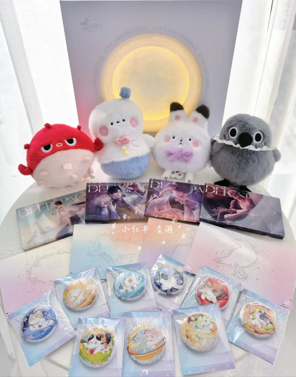 恋と深空」 VIPユーザー公式特典グッズ 日本版 箱ごと シンのみ無し 恋