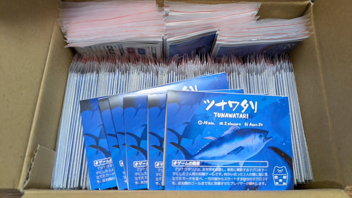 こぐまやん / Kogumayan (@kgmyn3) / Posts / X