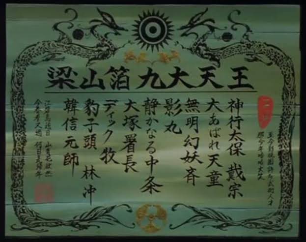 ジャイアントロボ地球が静止する日 #横山光輝 毎日ジャイアントロボthe