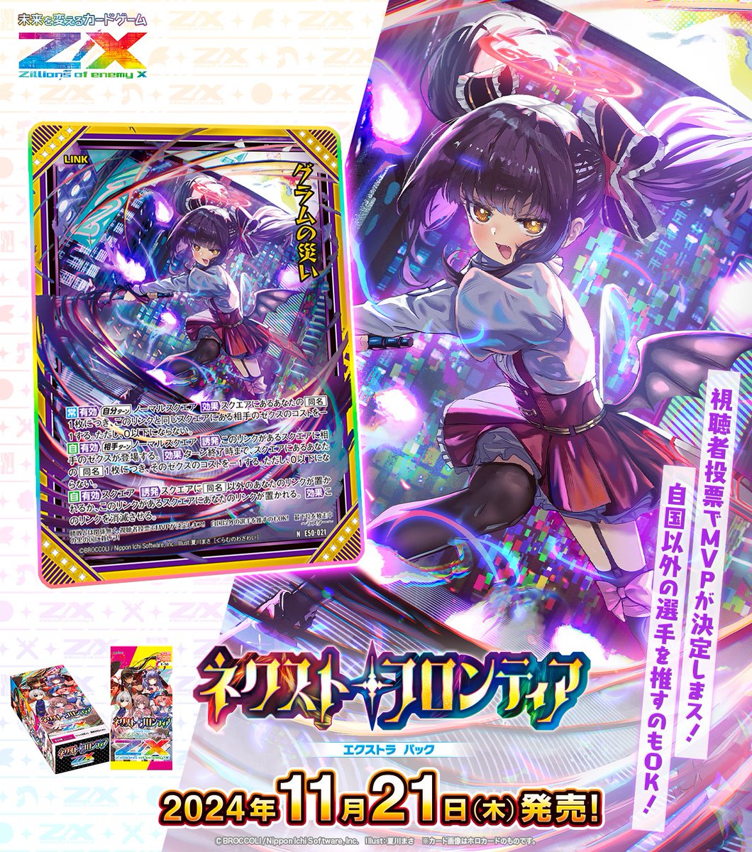 みゃし リミテッド6＋プロモ4枚（やさしい王様、v、ひととき、紫紺