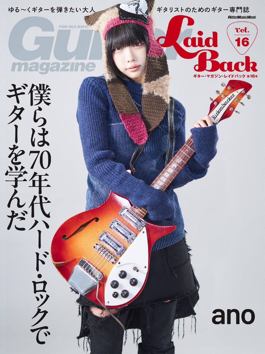 未使用】ザ・レイン『ハートブレイク』アナログレコード 未使用】ザ