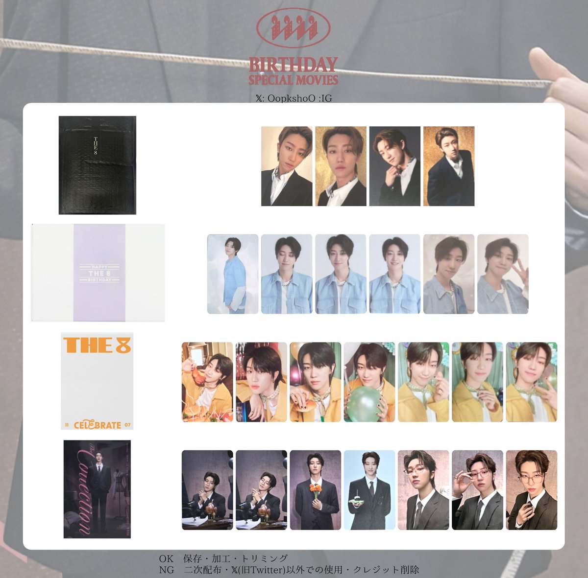 BEST FC限定 投票企画 トレカ ミンハオ 当選 MY SEVENTEEN