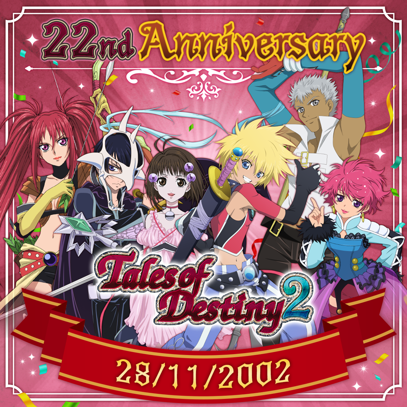 神の眼”を巡る戦いから18年。 時を超え、運命は次なる英雄を生んだ