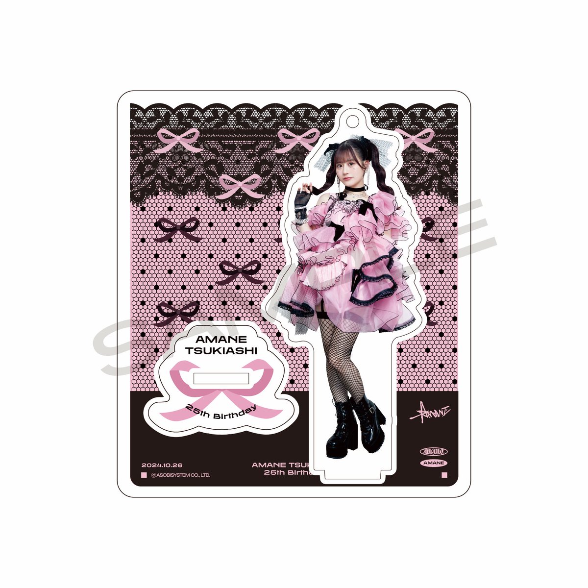 ❤️月足天音生誕グッズオンライン販売❤️ 『月足天音 生誕祭 2024