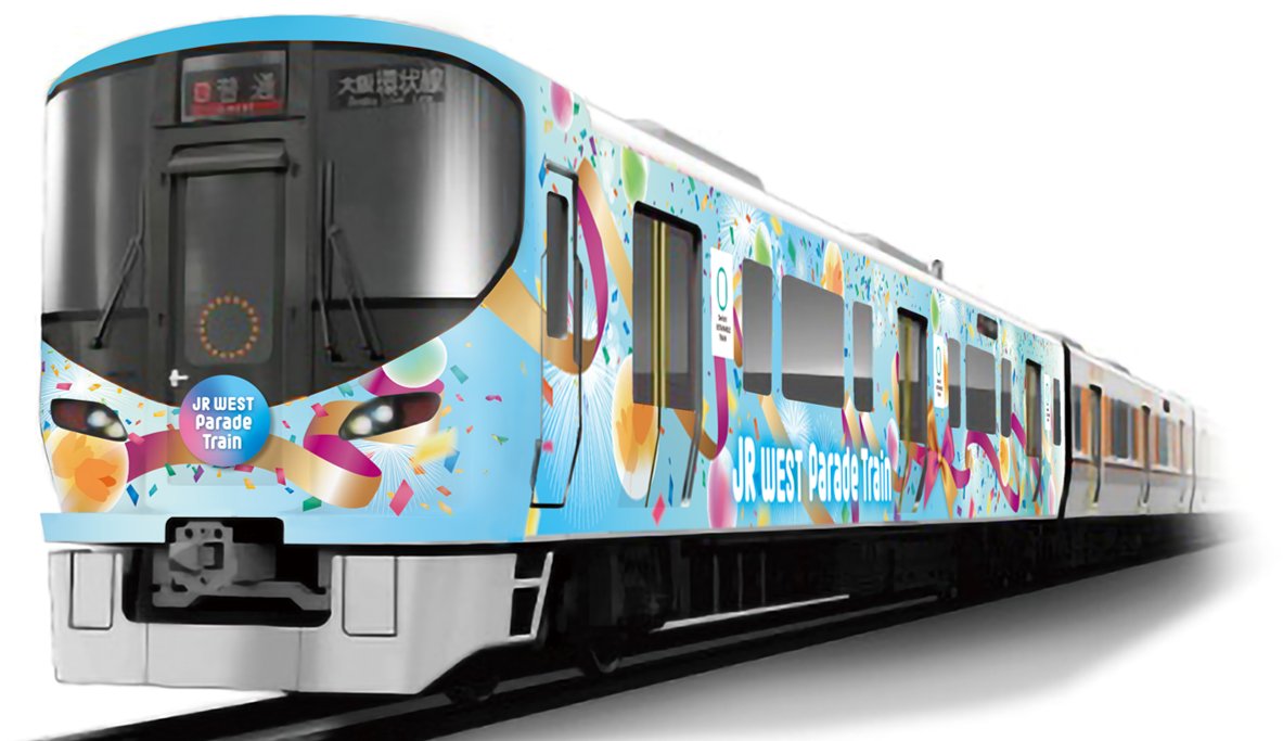 News Release】 323系車内空間演出「JR WEST Parade Train」 「車内