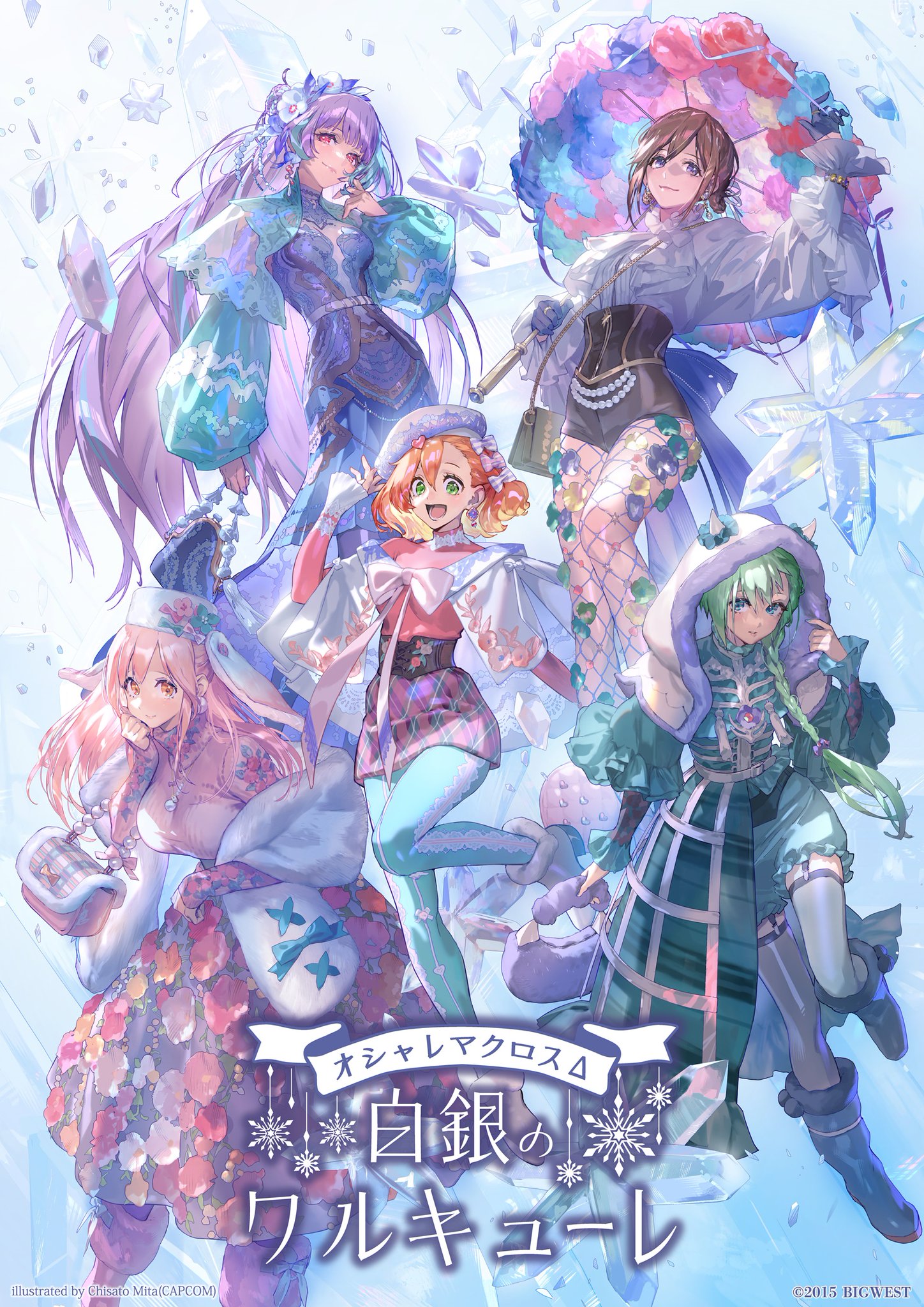 マクロスF 恋離丸井 サヨナラノマルイ 缶バッジ シェリル ランカ