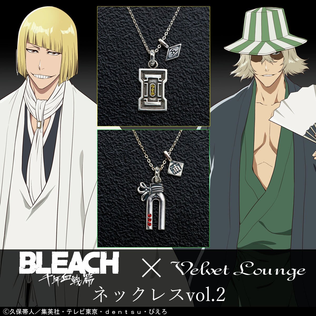 BLEACH 浦原喜助 観音開紅姫改メ アクリルスタンド コミックスサイズ