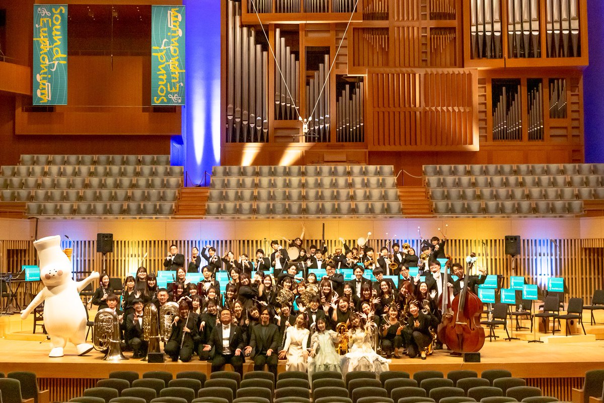 第8回定期演奏会』京都公演 ご来場の皆様、配信をご覧の皆様