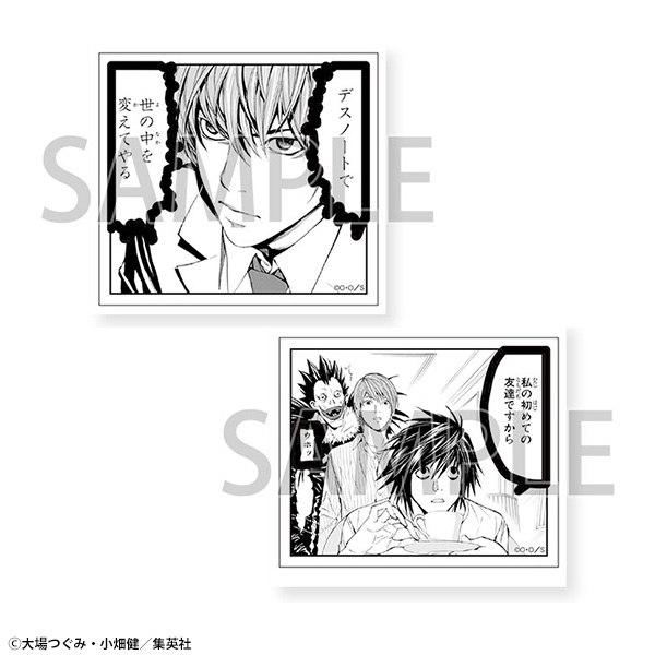 デスノート展 グッズ情報】 □セリフステッカー 月たちの印象的な