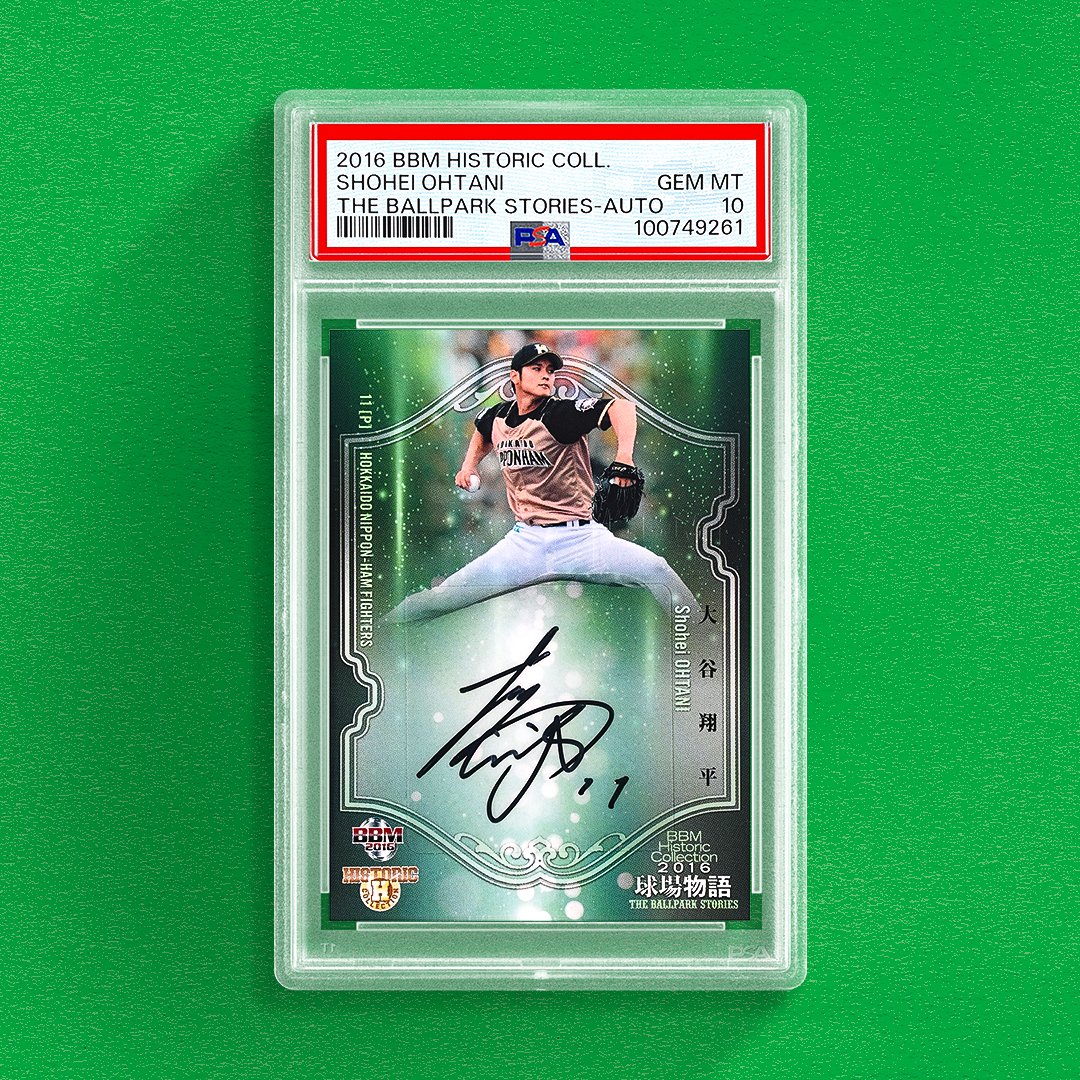 𝙅𝙐𝙎𝙏 𝙂𝙍𝘼𝘿𝙀𝘿 ⚾️ BBM ヒストリックコレクション 球場物語