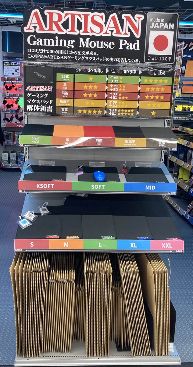 📢今ならお持ち帰りできます！ プロゲーマーも使っている、Maid in