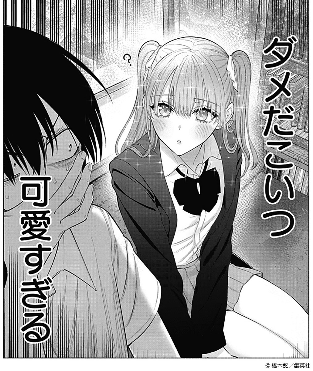 🎊HAPPY BIRTHDAY 美花莉🎂／ 本日12月12日は、橘美花莉の誕生日ですっ