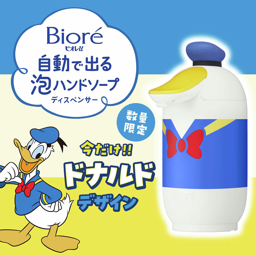 ビオレu 自動で出る泡ハンドソープディスペンサー」から #ドナルド