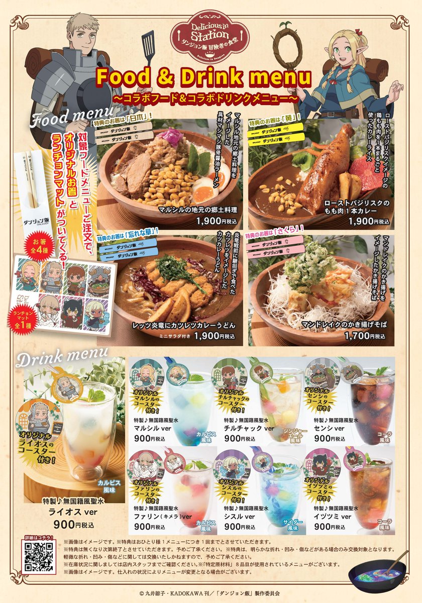 GeWNRkwbgAARiAP.jpg?format=jpg