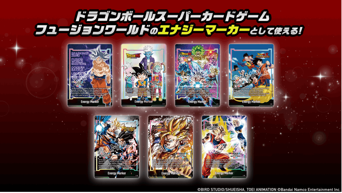 公式】スーパードラゴンボールヒーローズ (@dbh_10th) / Posts / X