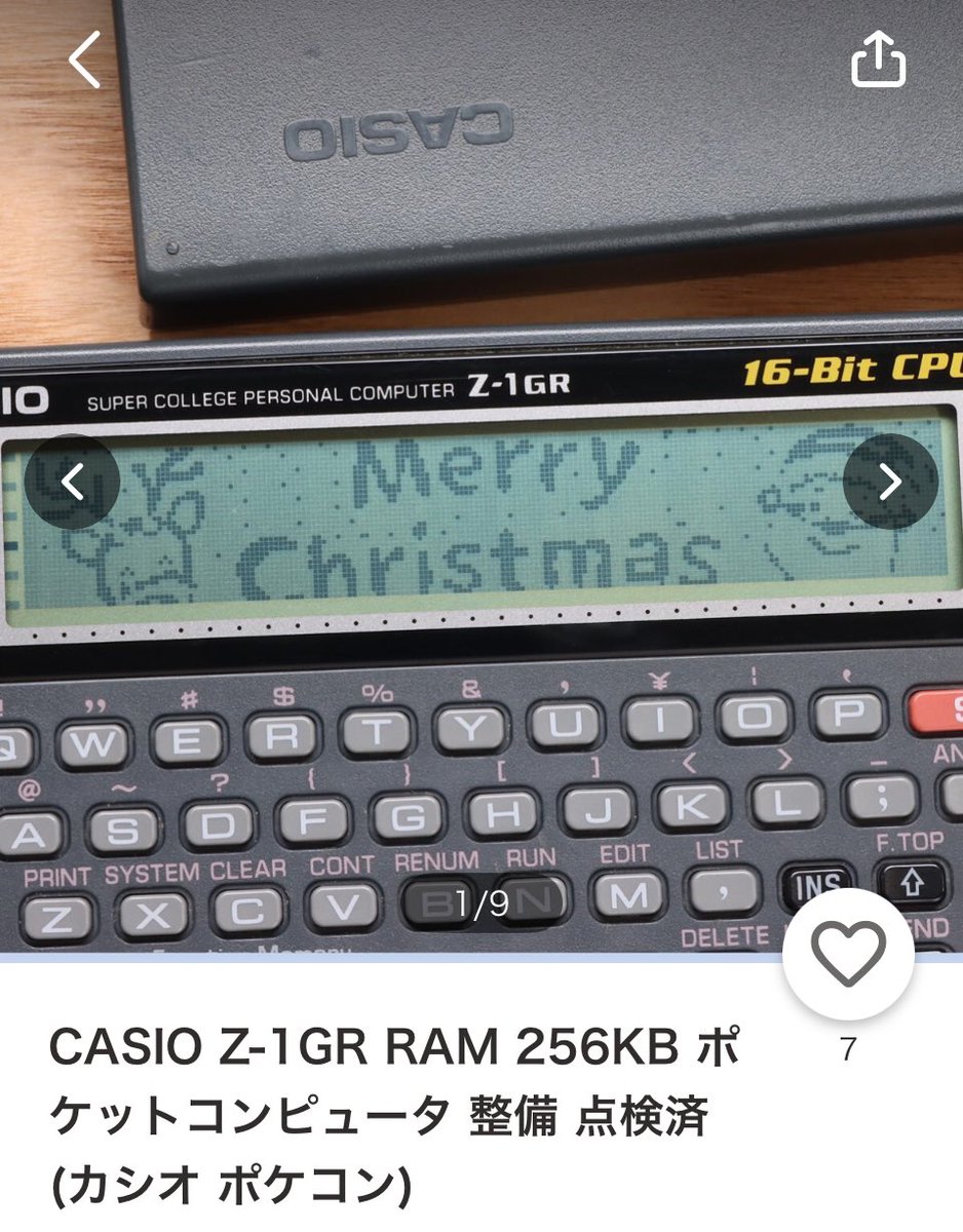 CASIO 16-BIT CPU ポケットコンピュータ FX-890P ジャンク CASIO