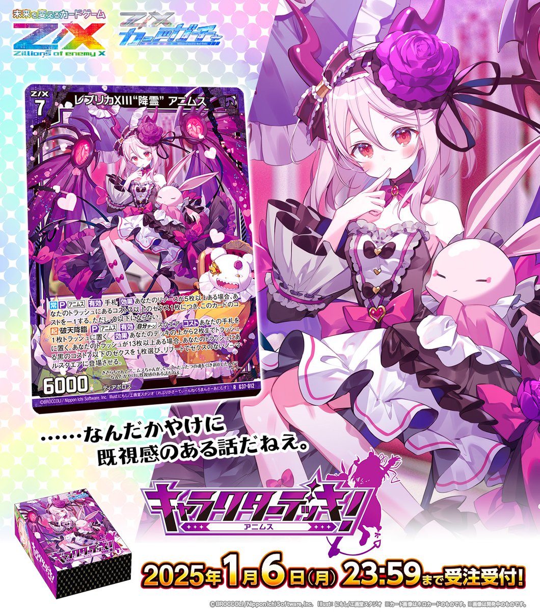 h*i様 ヴァイス 両片思い RRR+ ヴァイスシュヴァルツ RRR+ 両片思い h