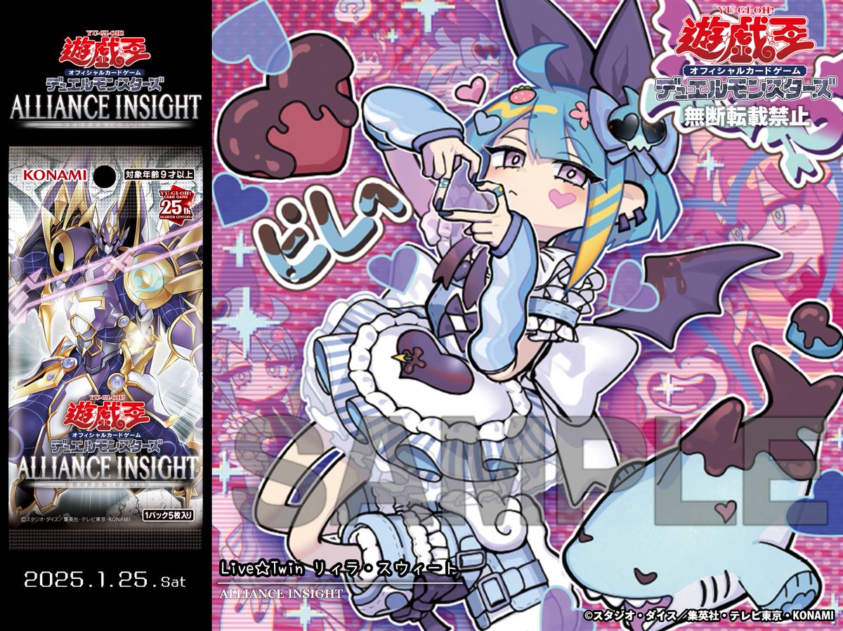 ⋅⋆⋄✧ 𝘼𝙇𝙇𝙄𝘼𝙉𝘾𝙀 𝙄𝙉𝙎𝙄𝙂𝙃𝙏 𝟐𝟎𝟐𝟓.𝟏.𝟐𝟓 𝐒𝐚𝐭