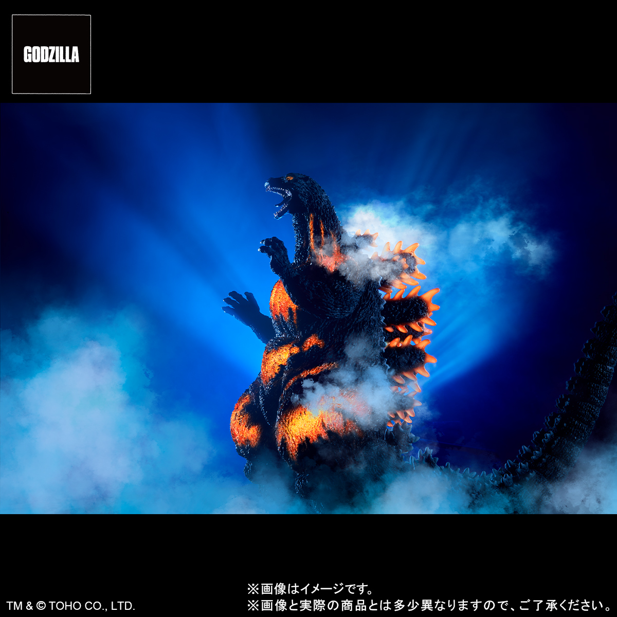 完売御礼】 東宝30cmシリーズ 酒井ゆうじ造形コレクション ゴジラ