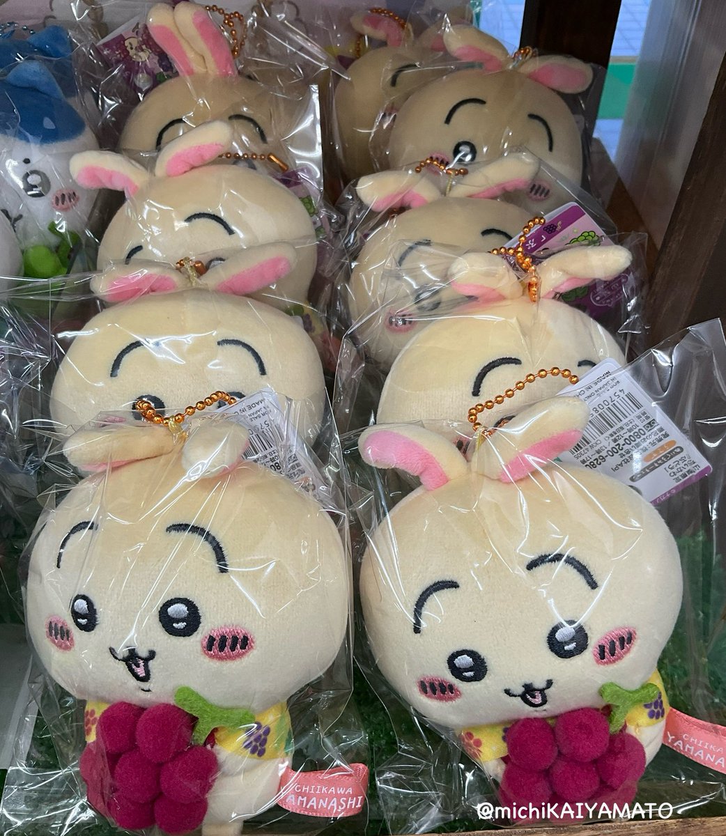 🆕山梨限定🍇ちいかわぶどうぬいぐるみキーチェーン🆕 ちいかわ