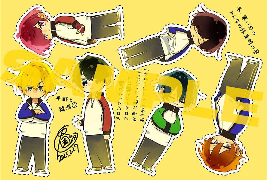 平野と鍵浦 最新5巻 通常版 無償特典 解禁📙 通常版の無償特典は