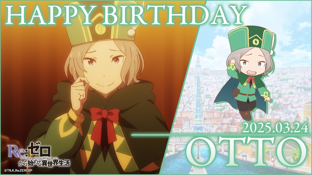 ☆───────────☆ 🎂Happy Birthday !!🎂 ✨ Otto
