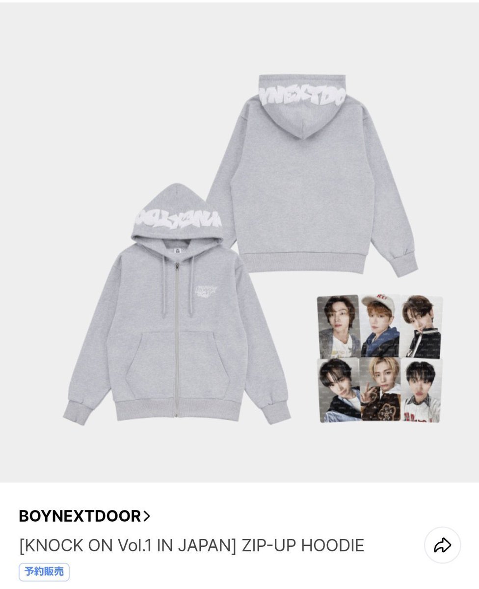 BOYNEXTDOOR ボネクド トレカ 買取 パーカー 付属品 ツアー グッズ