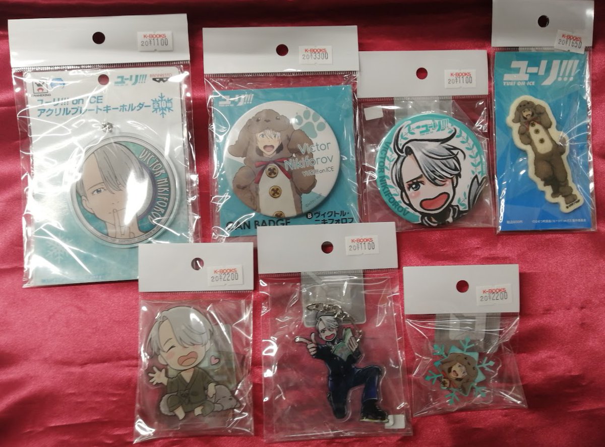 入荷情報】 『ユーリ!!! on ICE』 缶バッジやアクリルキーホルダーなど