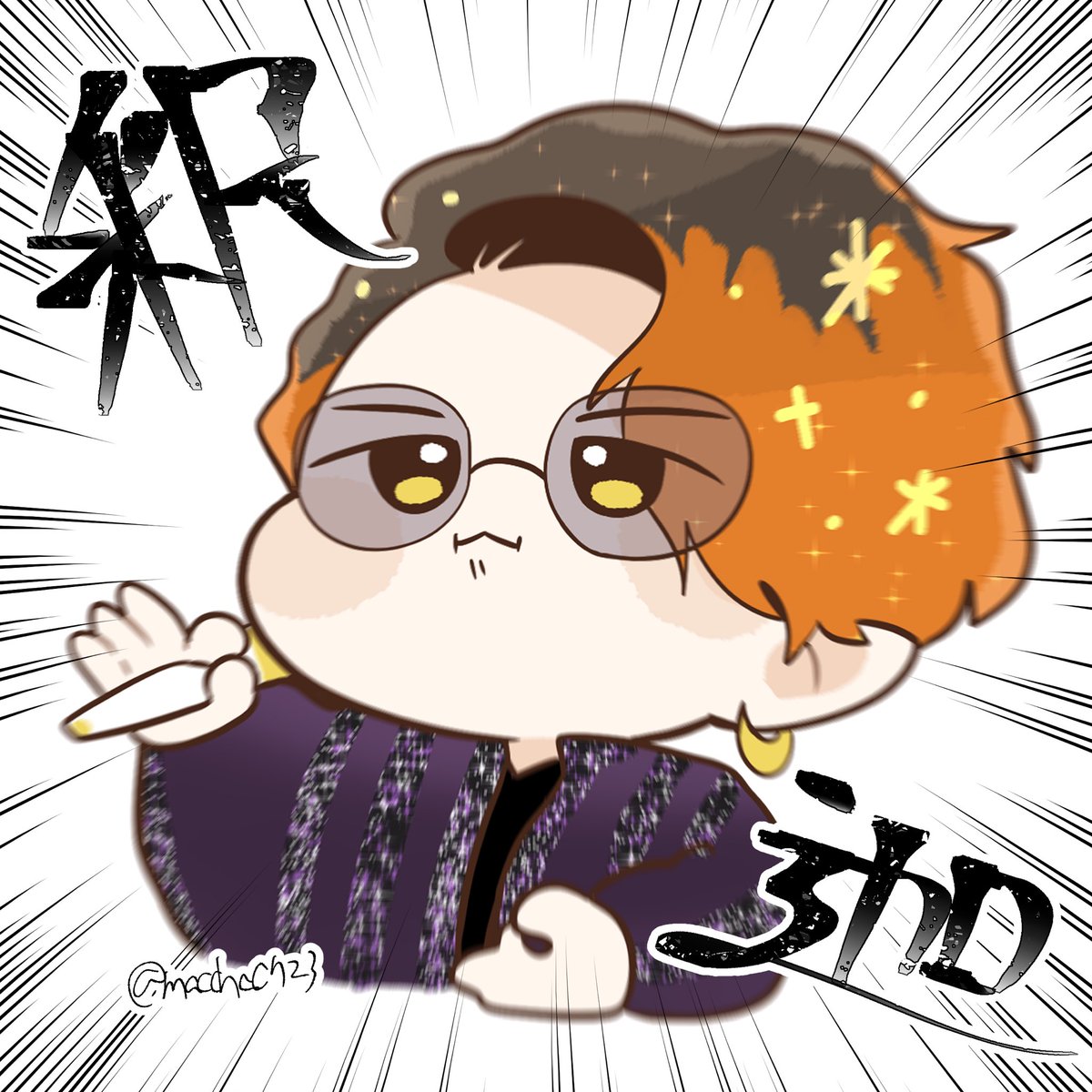 岩本さんwそっちじゃないっすwww