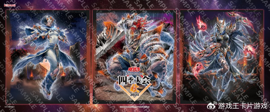 公式 中国大会上位 遊戯王 K9 プレイマット 未開封 公式 中国大会上位