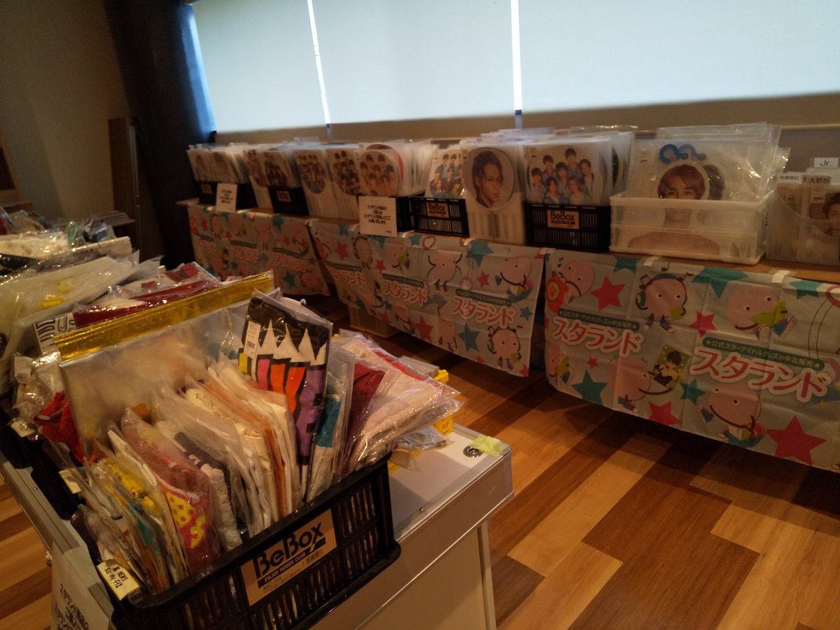 ✨スタランド(ジャニランド)開催中✨// in メトロ書店 熊本本店(アミュ