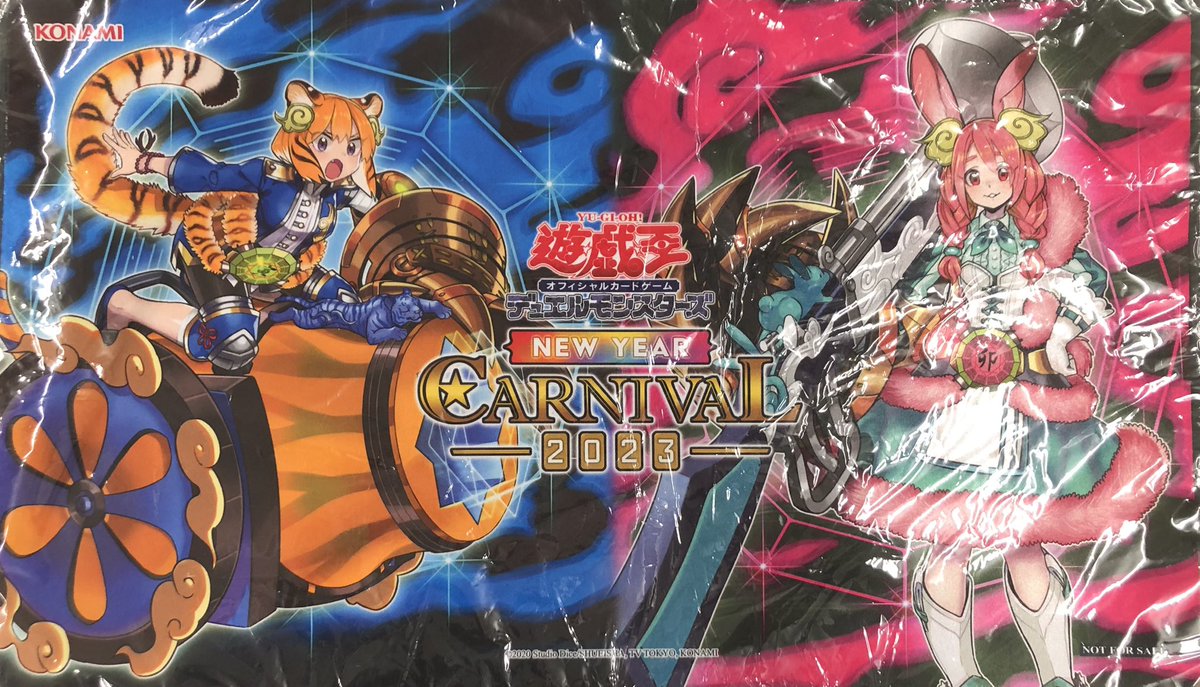 遊戯王 公式 JUDGE 2023 月天気アルシエル プレイマット V118