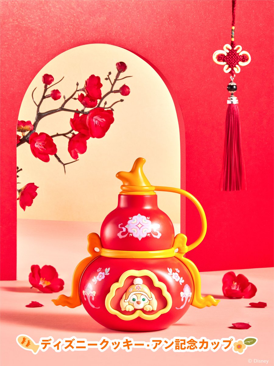 新春グルメ登場～ #旧正月 の雰囲気をご家庭に！/ ダッフィー